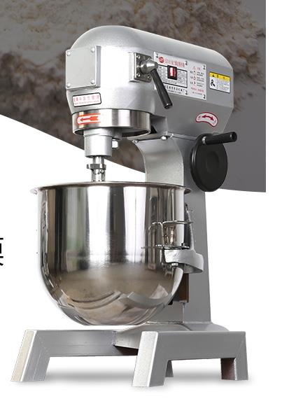 MÁY ĐÁNH TRỨNG 20L